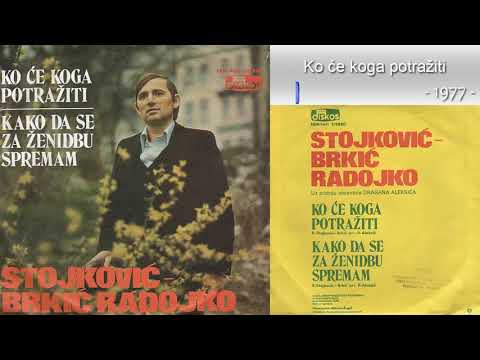 Radojko Stojkovic Brkic - Ko ce koga potraziti - (Audio 1977)