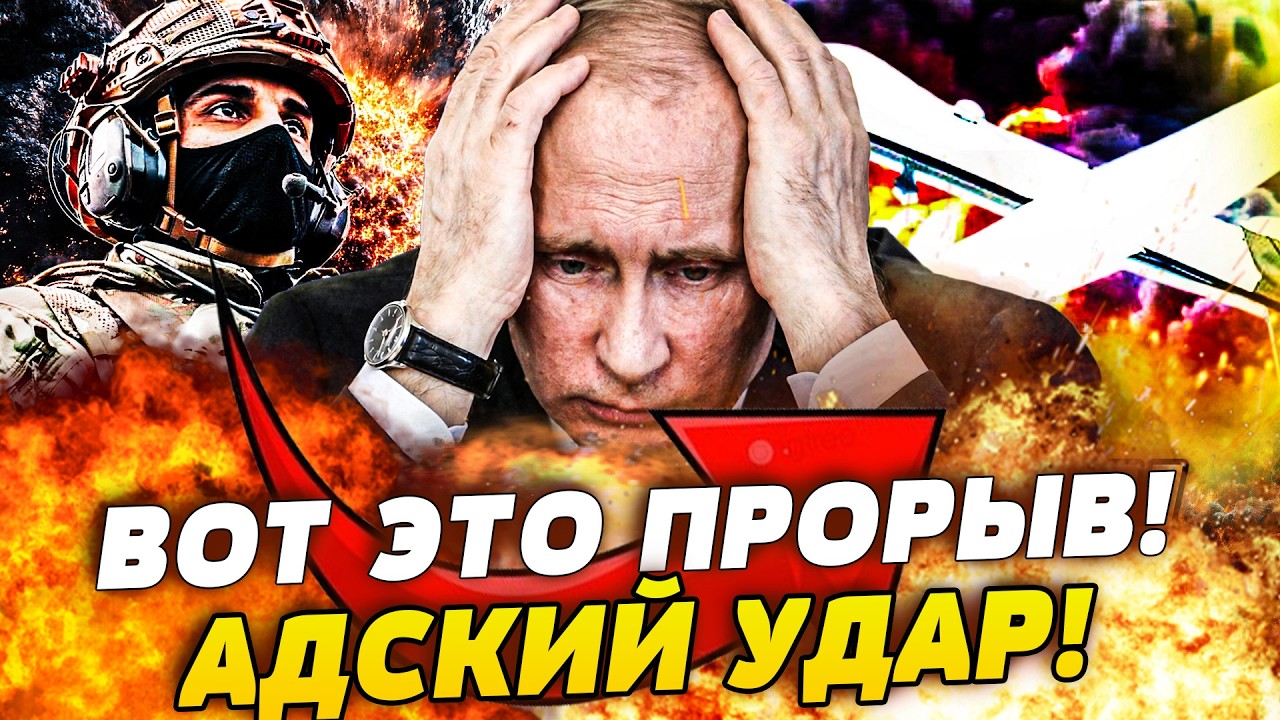 🤯ЭКСТРЕННО! УКРАИНА ЗАБИРАЕТ ОБЛАСТИ РФ?! СЛИЛИ ТО, ЧТО КИПИТ В КРЕМЛЕ! У ПУТ?