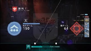Destiny 2_20200108002525