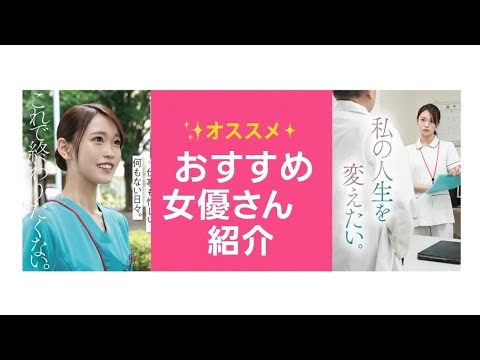 「この可愛さ、反則でしょ&hellip;桜みお、見た瞬間に惚れるレベル🥺💘」