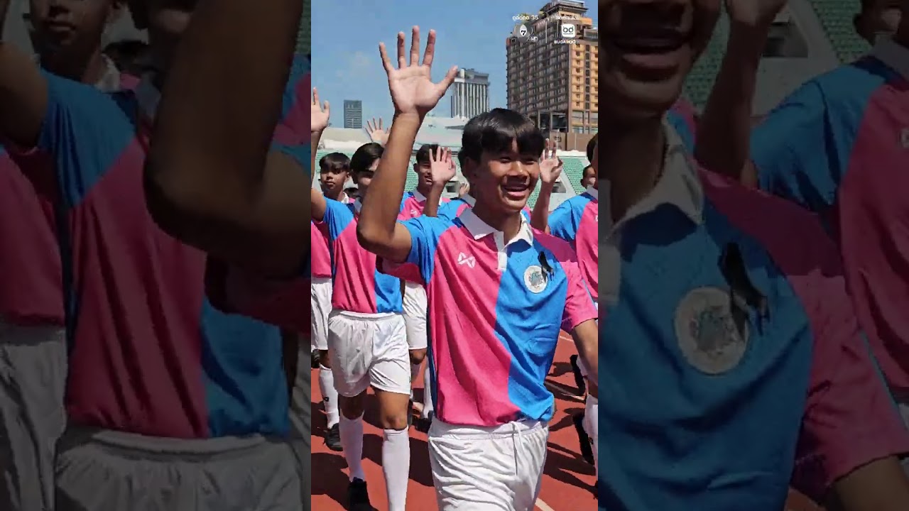 ⚽️พิธีเปิดการแข่งขัน‼️ฟุตบอลจตุรมิตรสามัคคี ครั?