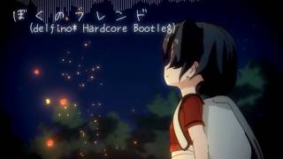 【けものフレンズ】ぼくのフレンド(delfino* Hardcore Bootleg Remix) - Kemono Friends ED