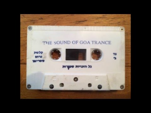 The sound of Goa trance Tape