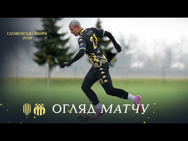 Рух – Рудеш / Огляд матчу