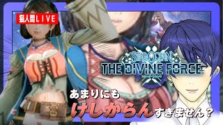 【PS4】③スターオーシャン 6 THE DIVINE FORCE　レティシア編【#生猫人間】