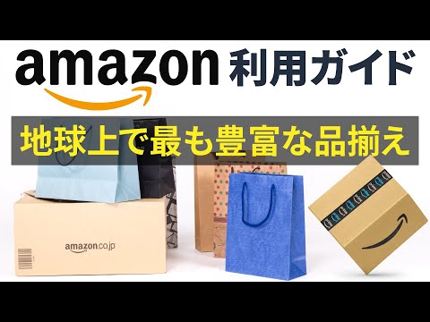 Amazonフレッシュのキャンセル: 2つの簡単なオプションがあります