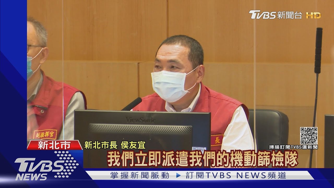 幼園1家長「埃及返台」 衛生局:採陰、後續發燒