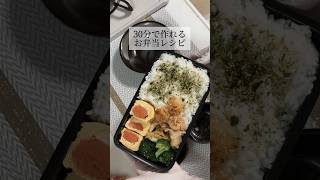 卵焼き作るの苦手 #簡単料理 #お弁当記録 #お弁当レシピ #お弁当 #自炊記録 #レシピ動画 #ご飯 #夜ご飯献立 #簡単レシピ #夜ご飯 #夜ご飯おかず #簡単夜ご飯 #夜ご飯献立