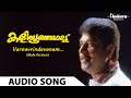 Varna Vrindaavanam Kaliyoonjal Audio Song Mammootty Shobana
