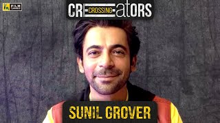 Sunil Grover on Sunflower, Tandav & working with Vikas Bahl | Suchin Mehrotra | Film Companion