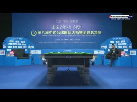 Ayoub Bakhtaoui (MOR) VS Chen Shuangyou (CHN) - 8th World Chinese Pool Masters Grand Finals