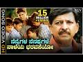 Nennegala Nenapugale Jyeshta HD Video Song Dr Vishnuvardhan Ashima Balla K S Chithra