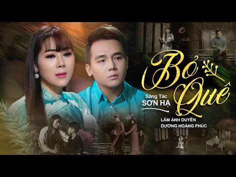 Bỏ Quê - Lâm Ánh Duyên ft Dương Hoàng Phúc | Cặp Đôi Song Ca Trữ Tình Hay Xuất Sắc
