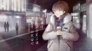 【哦漏翻唱】浪费 “爱一个人卑微到尘埃里”