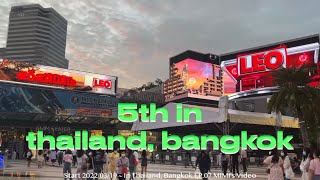 🇹🇭 방콕 브이로그 | 방콕여행 | 방콕맛집 | 시암파라곤 | 아이콘시암 | 카오산로드 | 5th in thailand, bangkok 🇹🇭Vlog | 미미의세상 EP.07