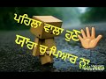 Punjabi Song WhatsApp Status Video Surjit Bindrakhia Kache Tandan