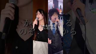 男2人で スピッツ の「楓」歌ってみた結果www #shorts