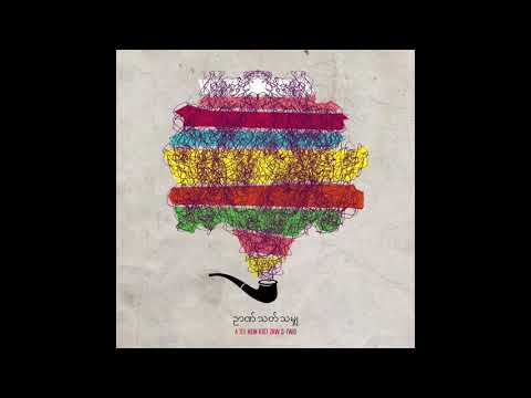 Hein Htet Zaw x L.O.D x S-Two x A Tee - Nyin Thar Thain Mwae (Prod by HOT x S-Two)