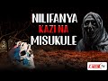 FULL NILIFANYA KAZI NA MISUKULE