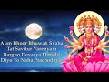 MANTRA MUSIC: GAYATRI INVOCATION Meditation Music by Aeoliah with Solfeggio Frequencies