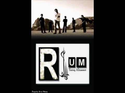Rum Tareq Al Nasser - ya yumma يا يمة - طارق الناصر رم