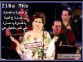 وردة الجزائرية يا خسارة على الدنيا
