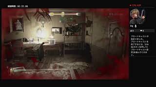 バイオで無双しようの回 Biohazard 7  [概要欄必読]