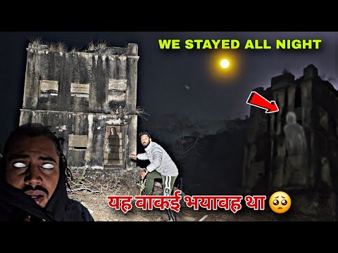 We Stayed Overnight at an Ancient Hunting Lodge | Chandni Village Night Exploration SK Haunted Vlogs