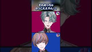 自分たちのデュオ名について話すBY THE BEAT【にじさんじ切り抜き/NIJISANJI EN Clip/Kaelix Debonair/Zeal Ginjoka/Seible/Freodore】