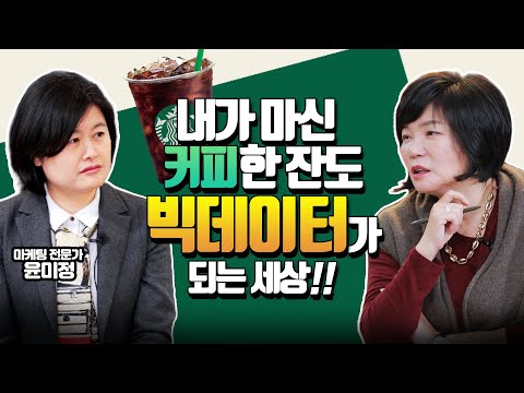 MKTV 출연 영상 썸네일