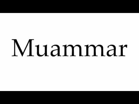 How to Pronounce Muammar