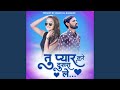 Tu Pyar Kare Dusara Le Feat Shantilal Bhadane