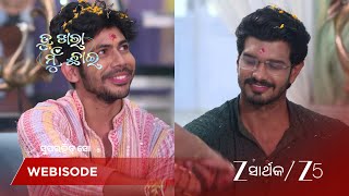 Download lagu Tu Khara Mun Chaai | ଅଭି ଘରେ ପାଳନ ହେଲା ପବିତ୍ର ରାକ୍ଷୀ ବନ୍ଧନ ! mp3