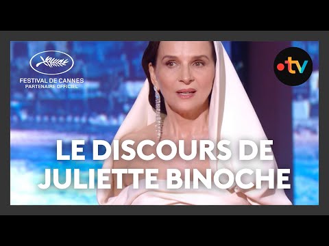 Le discours de Juliette Binoche, présidente du jury du Festival de #Cannes2025