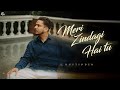 Meri Zindagi Hai Tu Official Song Hustinder Nusrat Fateh Ali Khan Latest Punjabi Songs 2025