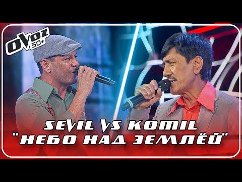Ovoz 50+ - SEVIL UMAROV | KOMIL JO'RAYEV - НЕБО НАД ЗЕМЛЕЙ (DJ PILIGRIM)