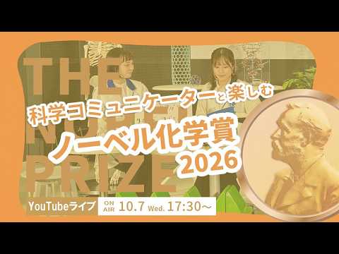 日本科学未来館さんの投稿画像