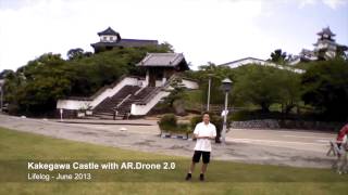 preview picture of video 'Lifelog 2013 / Kakegawa Castle with AR.Drone 2.0'