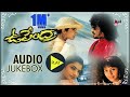 Upendra Full Songs JukeBox Upendra Prema Raveena Daamini Telugu Old Songs