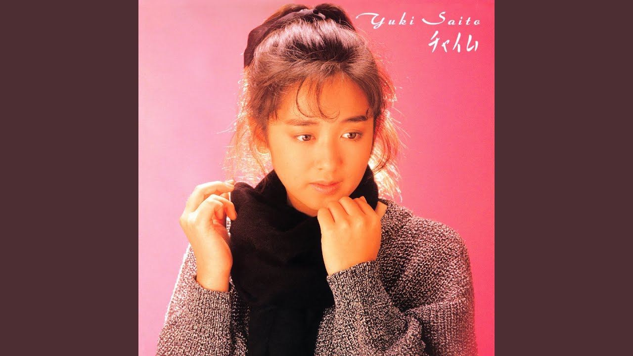 SORAMIMI / 斉藤由貴