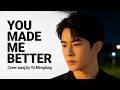 You Made Me Better Yu Menglong Emotional Cinematic Ballad Sad Love Song Sadsong