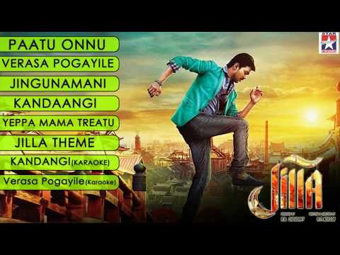 jilla mp3 song downloading jilla mp3 song downloading