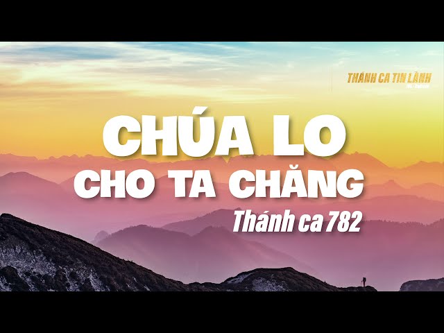 THÁNH CA 782 | CHÚA LO LẮNG CHO TA CHĂNG | KARAOKE THÁNH CA TIN LÀNH