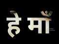 Navratri Whatsapp Status Video 2023 Happy Navratri Status Navratri Special Status Cg Navratri