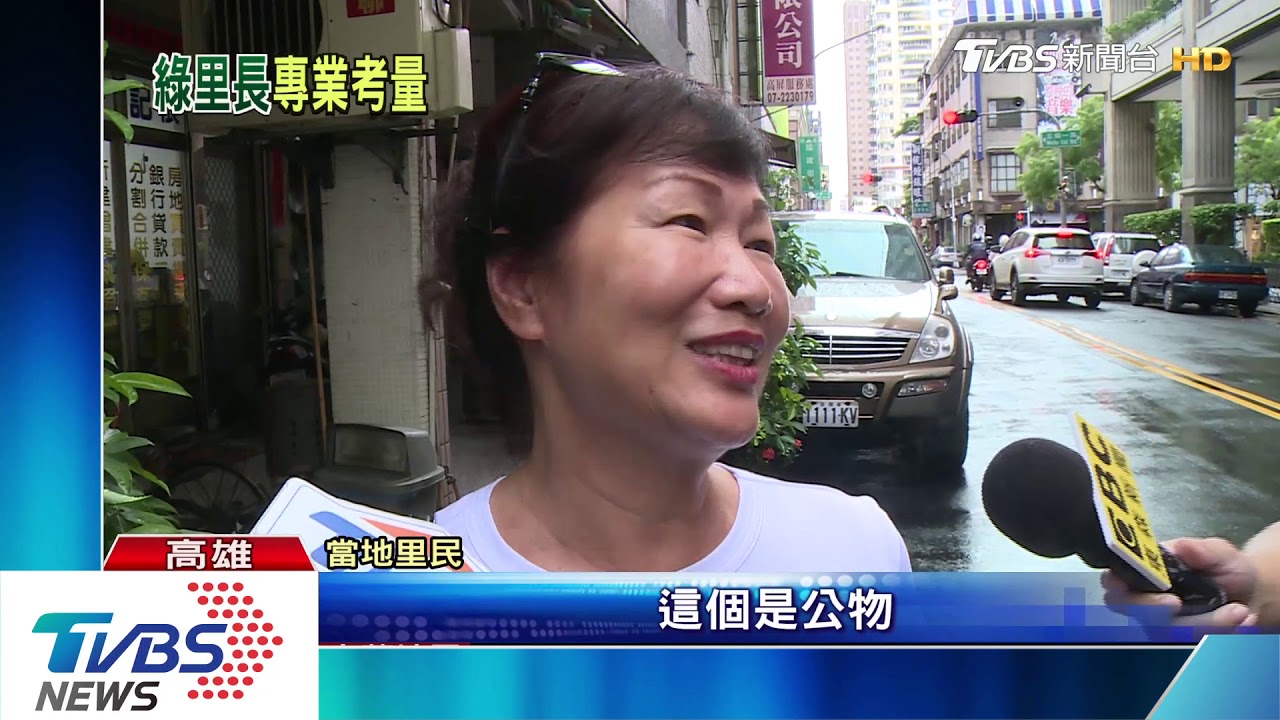 Q版韓國瑜黃金色水溝蓋　綠營里長否認拍馬屁