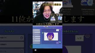 フルは下のリンクから #ゆきドラ #ゲーム実況