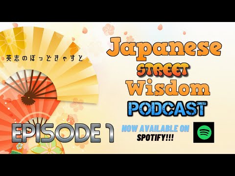Japanese Street Wisdom Podcast [Episode 1]: INTRO