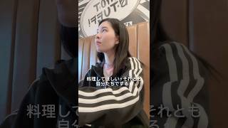 日本の美味しいお茶が恋しい#年子育児 #年子ママ #海外在住