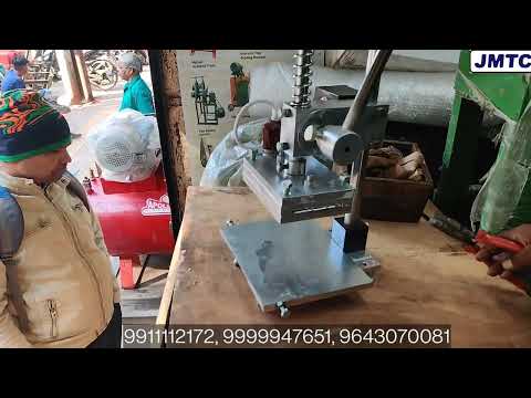 Leather Embossing Machines