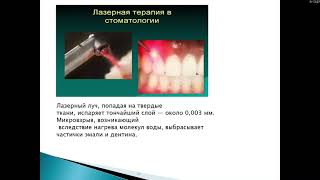 Этапы и методы препарирования кариозных полостей